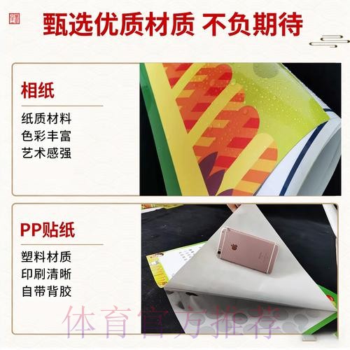最新世界杯竞猜热门玩法深度解析