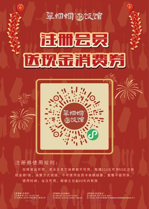 注册立享好礼：世界杯最新网址推荐