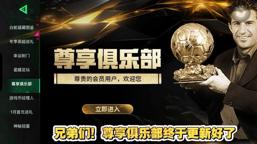 注册立享好礼：世界杯最新网址推荐