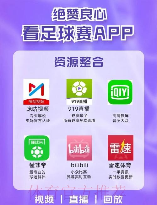 揭秘世界杯下注网页版入口的顶级平台推荐