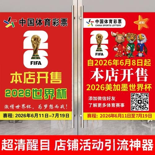 世界杯投注官方入口深度解析